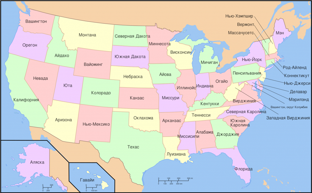 Названия штатов США и их происхождение